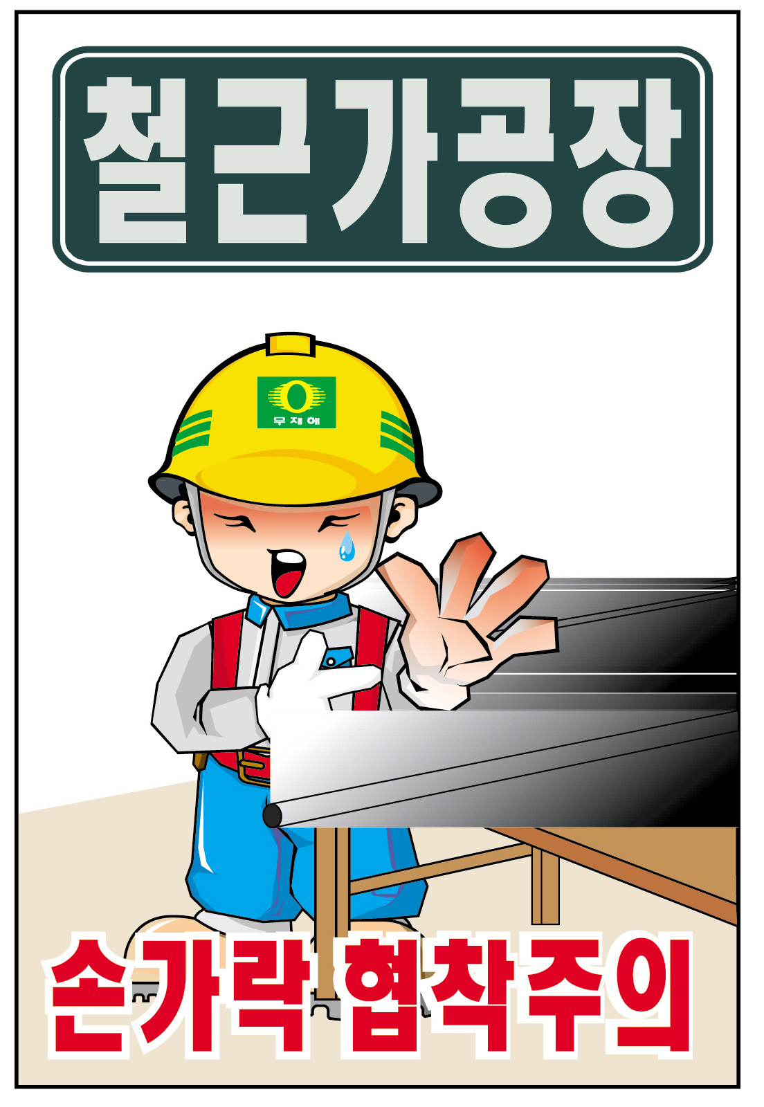 K500728